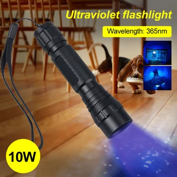 10 W 365нм ултравиолетова светлина 10 W высокомощный UV-фенерче, черен на цвят, детектор на петна урина от домашни животни, маркер за проверка на лов за скорпиони