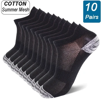 10 чифта летни висококачествени мъжки чорапи от памук, дишащи предпазни чорапи до глезена, къси мъжки спортни мрежести чорапи, големи размери 44-48