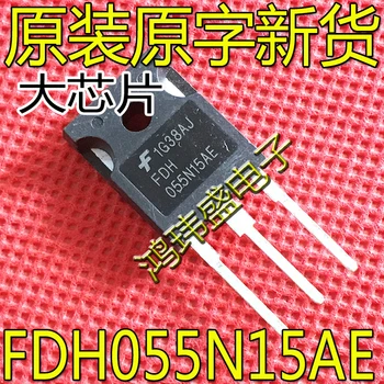 10шт оригинален нов Голям чип FDH055N15AE 055N15AE FDH055N15 TO-247 голяма тръба