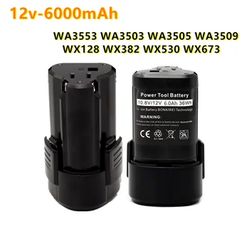 2023 За Worx WA3505 12 6000 mah Литиево-йонна батерия Akku WA3553 WA3503 WA3505 WA3509 WX128 WX382 WX530 WX673 эрзац-батерия L50