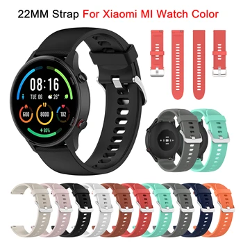 22 мм Силикон Каишка за смарт часа Xiaomi Mi Watch Color Sport Edition Официален Каишка-Гривна за Xiaomi S1 watch Active Color2