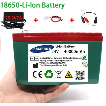 24V 40/50/60Ah 18650 литиево-йонна батерия за электровелосипеда, мотопед/електрическа/акумулаторна литиево-йонна батерия + зарядно устройство 2A
