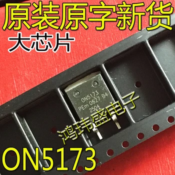 30 бр. оригинален нов радиочестотни полеви транзистор ON5173 0N5173 авто транзистор TO-263