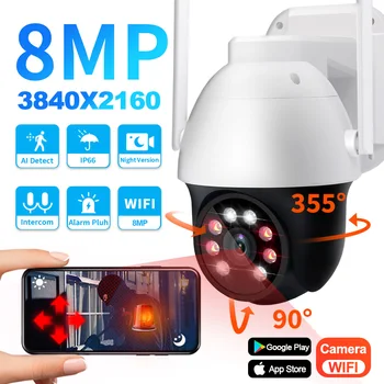 4K 8MP Wifi камера, външен AI, автоматично проследяване, камера за видеонаблюдение, нощно виждане, пълноцветен безжична сигурност, водоустойчива IP камера