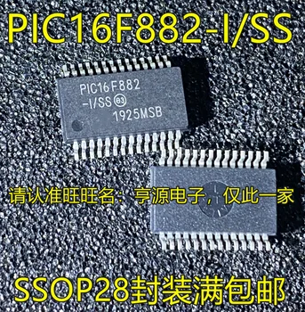 5 бр. оригинален нов PIC16F882 PIC16F882-I/SS SSOP28 pin вграден чип за микроконтролера MCU