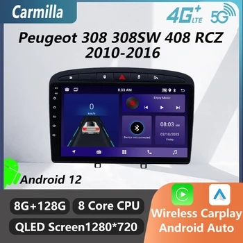 Android Кола стереорадио за Peugeot 308 308SW 408 RCZ 2010-2016 2 Din GPS Навигация Авто Мултимедиен Плейър Авторадио Аудио