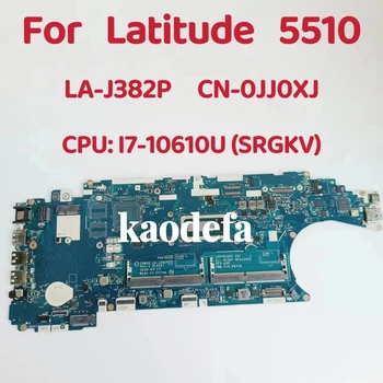 FDW50 LA-J382P дънна Платка за лаптоп Dell Latitude 5510 дънна Платка Процесор: I7-10610U SRGKV DDR4 CN-0JJ0XJ 0JJ0XJ JJ0XJ 100% Тест В ред