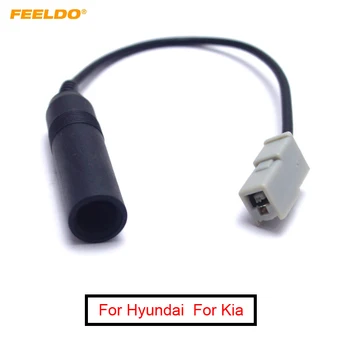 FEELDO 1 бр. адаптер за кола радио антени за Hyundai 2009-2011 Kia KI-11 теглене на кабели #AM4794