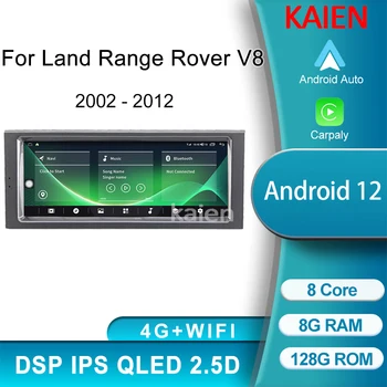 KAIEN За Land Rover Range Rover V8 L322 2002-2012 Android 12 Автоматична Навигация GPS Автомобилното Радио DVD Мултимедиен Плейър 4G WIFI