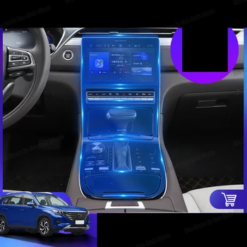 lcd дисплей от TPU, Автомобилен Интериор, GPS навигация, екран на таблото, Защитен слой От надраскване, Стикер За trumpchi gs5 2019 2020 gac