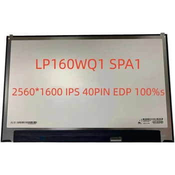 LP160WQ1 SPA1 LP160WQ1-SPA1 За LG Грам LCD Дисплей за Подмяна на Матрица 16,0 