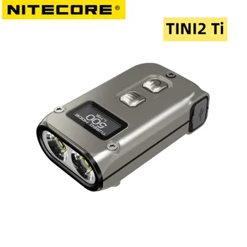 Nitecore TINI2 Ti Фенерче Титан Ключодържател Акумулаторна Лампа EDC 500 Лумена OLED Смарт Двухъядерная Лампа USB-C Кабел За Зареждане