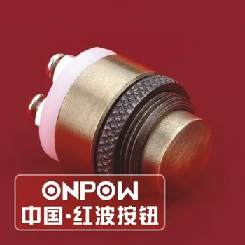 ONPOW 16 мм месинг (бронзов цвят) бутон превключвател на отвора на разговор (GQ16M-10) CE, ROHS