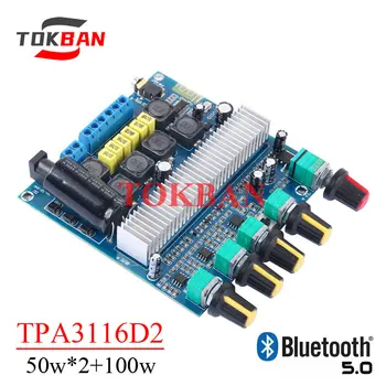 Tokban TPA3116D2 с 2.1-канален Цифров Усилвател 50 W * 2 + 100 W Висока Мощност Bluetooth 5,0 Субуфер Усилвател на Hi-Fi Клас D Усилвател