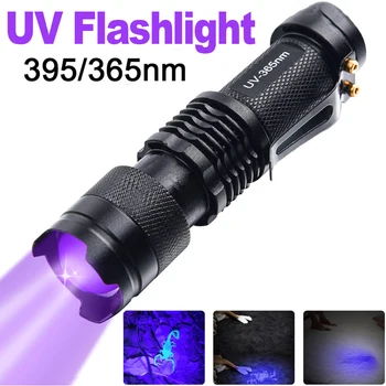 Ultraviolet Led Фенерче, 3 Режима на Ултравиолетова Лампа Blacklight Факли 395/365 Нм Инспектиращата Лампа Мащабируем Фенер UV-Лампа