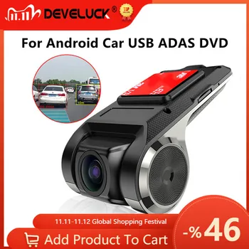 USB ADAS автомобилен видеорекордер Dash Cam Full HD Обектив може да падне на 120 градуса за авто DVD плеър на Android Навигация дисплей с плаващ прозорец