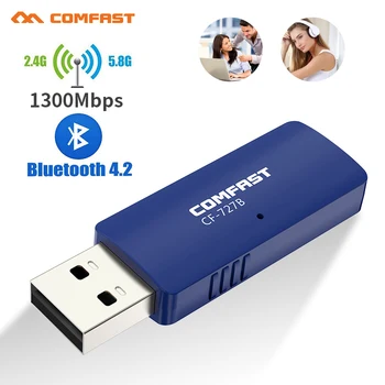 WiFi USB 3.0 Адаптер 1300 Mbps Bluetooth 4,2 двойна лента 2,4 Ghz и 5 Ghz Wifi Usb За Настолни КОМПЮТРИ Лаптоп Мрежова Карта Безжичен Приемник
