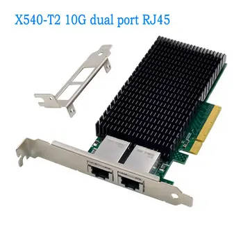 X540-T2 10G / Сървър Мрежова карта X540 PCIE X8 Двухпортовая rj-45 Мрежова карта 10G Агрегационный Мрежов сървър Мрежова карта
