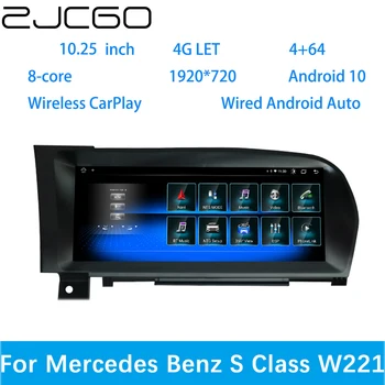 ZJCGO Автомобилен Мултимедиен Плейър, Стерео Радио GPS DVD Навигация Android Екранната Система за Mercedes Benz S Class W221 S250 S280 S300