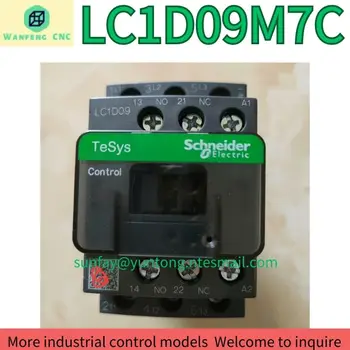 абсолютно нов контактор LC1D09M7C Бърза доставка