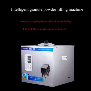 Автоматична машина за пълнене и опаковане на прах, гранули, устройство за претегляне субпакетов частици