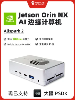В jetson Orin Xavier NX Nvidia AI Edge бордови компютър AI AI Kit 16G в jetson Orin Xavier NX