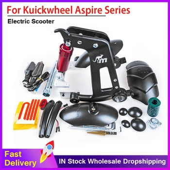 Детайли задно окачване Monorim MKR1 за електрически скутер Kuickwheel серия Aspire, комплект амортисьори, включително и част от сигнала на завоя