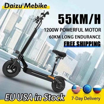 Електрически Скутер Daizu Mebike 1200 W 48 с един задвижване на 60 км Обсег на E Скутер със седалка 13/15AH Литиево-йонна батерия 55 км/Ч электросамокат