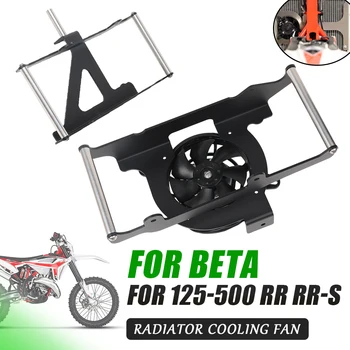 За Beta RR RR-S 2T 125 200 250 300 350 390 430 480 500 RR300 Аксесоари За Мотоциклети Решетка Защита на Вентилатор за Охлаждане Охладител