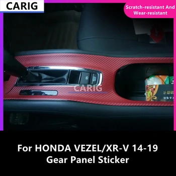 За HONDA HR-V/VEZEL/XR-V 14-19 Панел Кутия Стикер От Модифициран Въглеродни Влакна Вътрешна Автомобилна Защитно Фолио Аксесоари Модификация