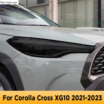 За Toyota Corolla Cross XG10 2021-2023 Външни Автомобилни Фарове Против надраскване Предната Лампа Оттенък TPU Защитно Фолио Аксесоари