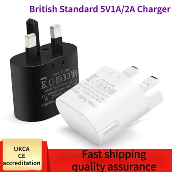 Зарядно устройство за мобилен телефон 5V2A/5v1a CE Британски стандарт, Сертифицирано UKCA, Трехконтактная зарядно устройство ще захранване на корона в Британски стил