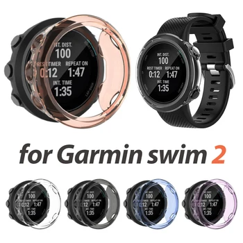 Защитен калъф за Garmin Swim 2, висококачествен калъф за носене от TPU, тънък калъф-броня за смарт часовници на Garmin Swim 2 Swim2