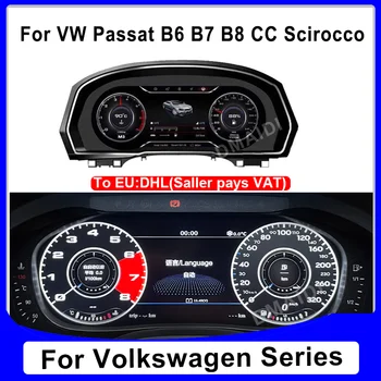 Комбинация от уреди, Кран скоростомер най-новите автомобили LCD дигитален панел на таблото за серия Volkswagen Passat B6 B7 B8 CC, Scirocco