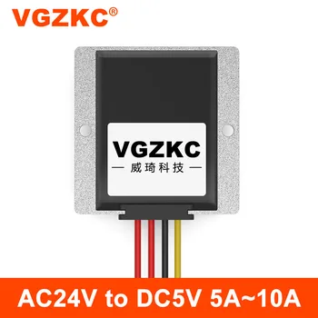Преобразувател за захранване AC24V в DC5V 5А 6А 8A 10А, от висок клас, модул захранване AC24V в DC5V от ac до постоянен ток за мониторинг