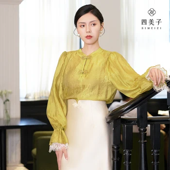 Риза Simeizi HANFU в Китайски Стил за Дамски Дрехи, Дамски Лейси Долна Риза 2023, Нов и Оригинален Дизайн, Топ Жълт Цвят