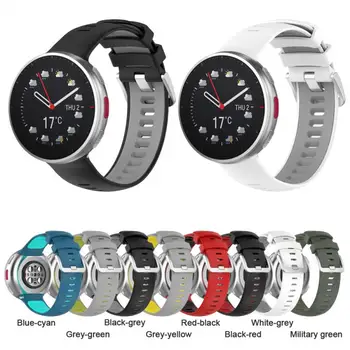 Силиконов ремък, каишка за умни часовници, умен аксесоари за smart-часовници Polar Vantage V2, двоен взаимозаменяеми каишка за часовник, гривна