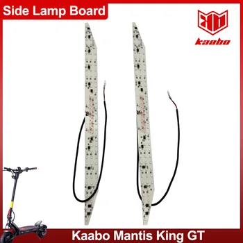 Странична лампа MK Такса 12 В led лампа с покритие на горивото на Оригинални резервни части за Kaabo Mantis King GT Аксесоари 10-инчов електрически скутер