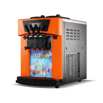 Търговска машина за производство на сладолед 2300 W Вертикална машина за производство на сладолед Интелигентен подсладител BQL-928T