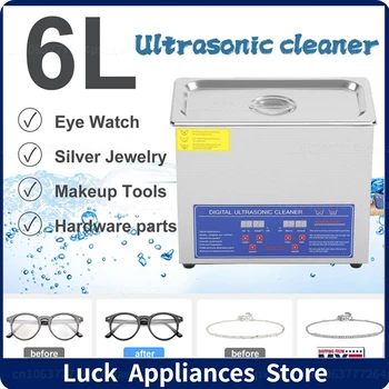 Ултразвукова пречистване 6Л, домашна индустриална машина с двойно почистване, Грижи за зубными протези, часовник, очила, бижута, високо налягане