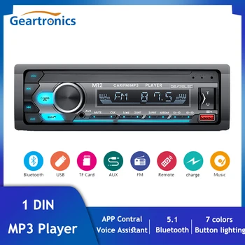 Универсален автомобилен стерео 1 DIN, авто радио, Bluetooth, USB, AUX в арматурното табло, FM-радио, мултимедиен приемник, автомобилен MP3 плейър