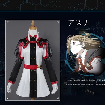 Юки Асуна Sword Art Онлайн SAO Порядковая скала OS The Movie рокля за cosplay, костюм за cosplay